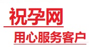如东捐卵试管助孕机构-代媽网